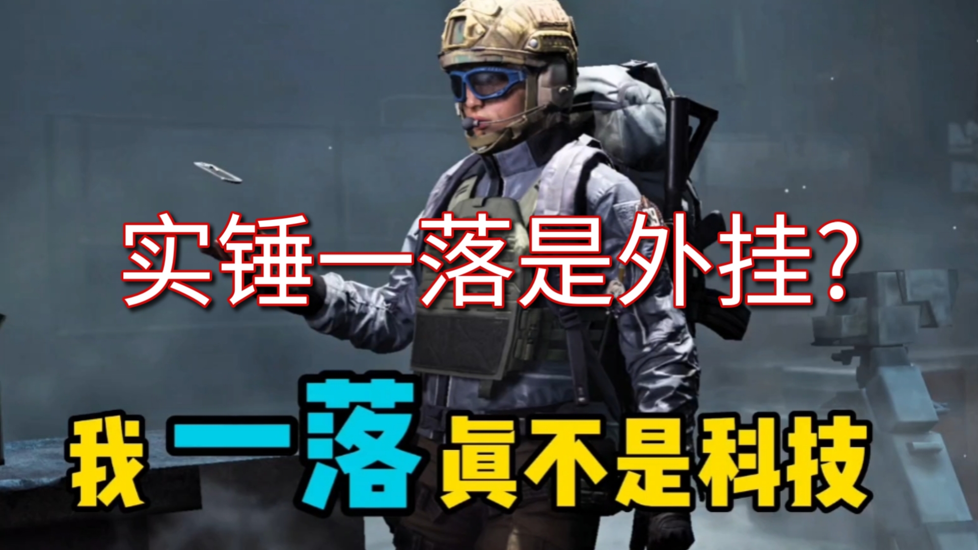 玻璃水冻住了加盐能解冻吗